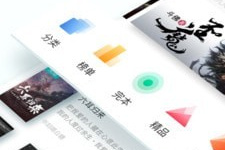 实用小众的看小说手机软件合集