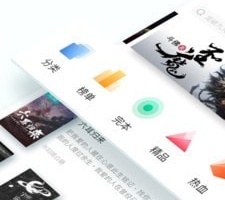 实用小众的看小说手机软件合集