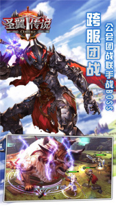 圣翼传说折扣版