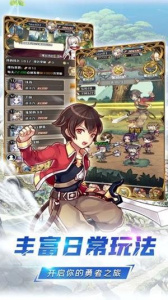 深渊幻影公测版