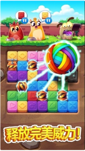 饼干猫爆炸手机游戏