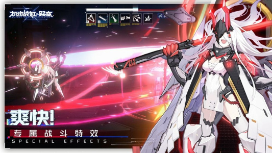 机动战姬聚变bilibili版