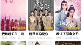 可以提前看电视剧全集手机软件合集