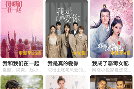 可以提前看电视剧全集手机软件合集