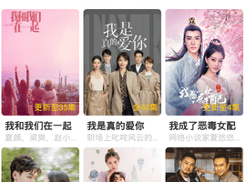 可以提前看电视剧全集手机软件合集