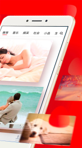 酷狗短酷安卓版