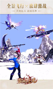 黎明之光小米版