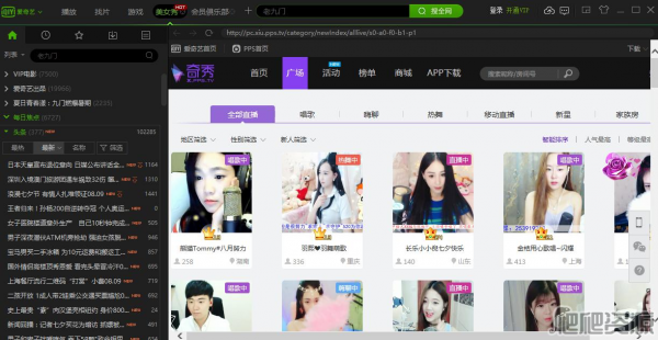 爱奇艺视频最新版