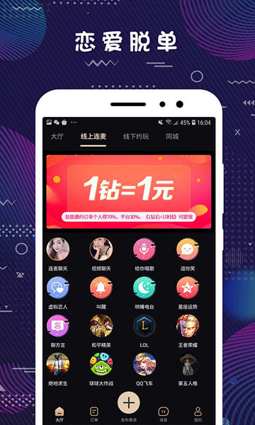 美技会员版