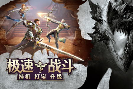 黎明风暴（奇迹mu送十万充）