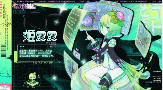 跃迁旅人国际服(Space Leaper: Cocoon)