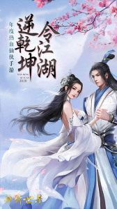 神骑世界0.1折版