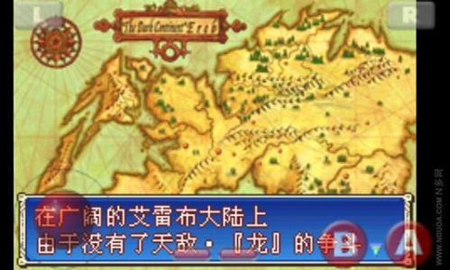 火焰纹章罪封印之剑(全人物)