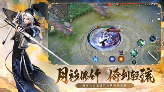 决战平安京百度版