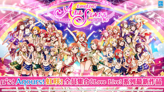 学院偶像季群星闪耀九游版