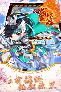 菲狐倚天情缘小米版