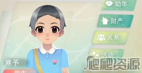 当代人生2022最新版