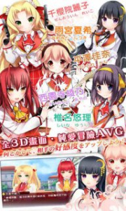 落樱散华抄九游版