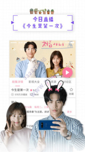 人人韩剧高清版