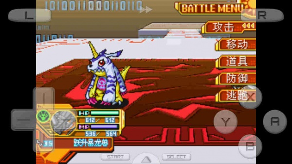 数码宝贝q版