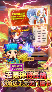 奔跑的蜗牛游戏