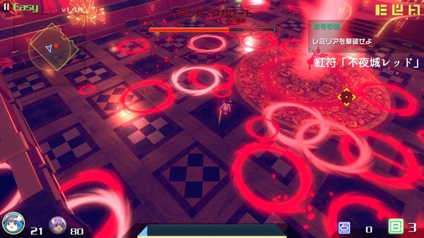 永远消失的幻想乡