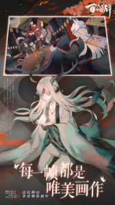 阴阳师百闻牌oppo版
