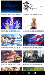 风车动漫中文版