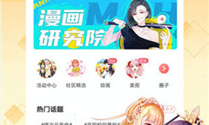 可以免费看日本动漫手机软件合集