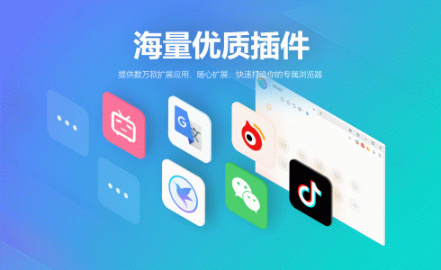 小智双核浏览器