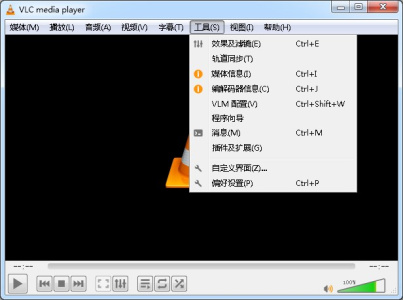 VLC Media Player
