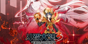 3d强斗罗大陆人物手游合集