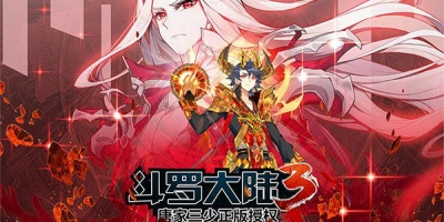 3d强斗罗大陆人物手游合集