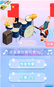 疯狂超车王无限金币版