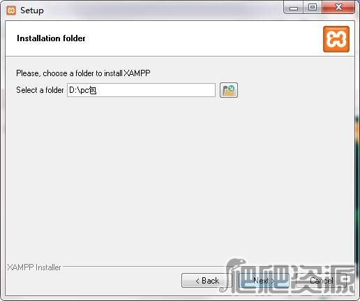 XAMPP