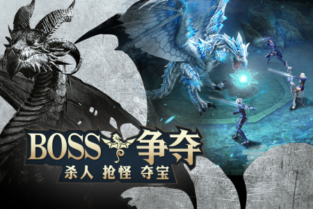 黎明风暴（奇迹mu送十万充）