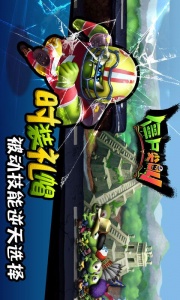 僵尸尖叫官方版(Zombie Tsunami)