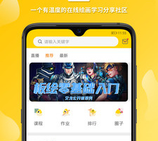 姬蛋绘画分享平台