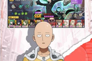 一拳超人最强之男