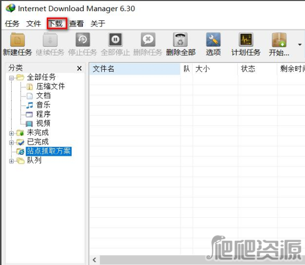 Internet Download Manager