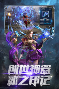 霸者大陆折扣服