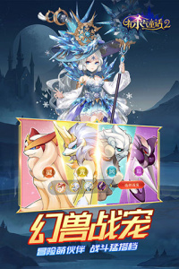 有杀气童话2网易版