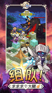 勇者秘境华为渠道服