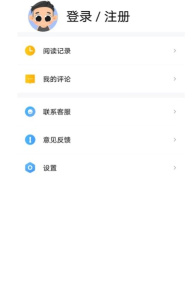 巨龙小说免费阅读版