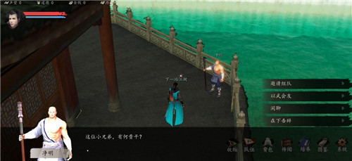 下一站江湖单机版