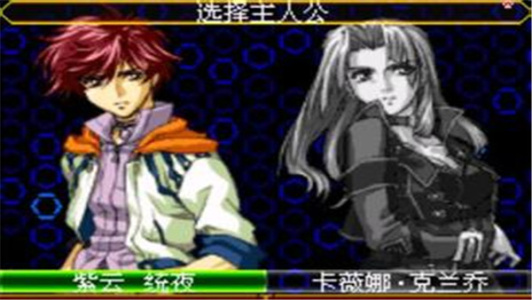 超级机器人大战j