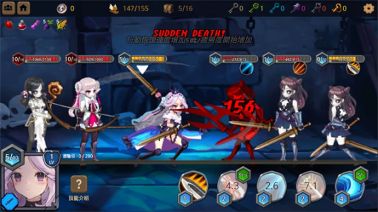 地下城与公主2手游