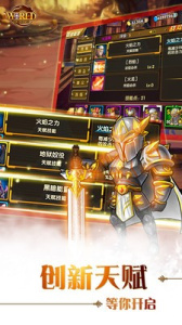 世界英雄世界版