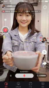 初见聊天免激活码