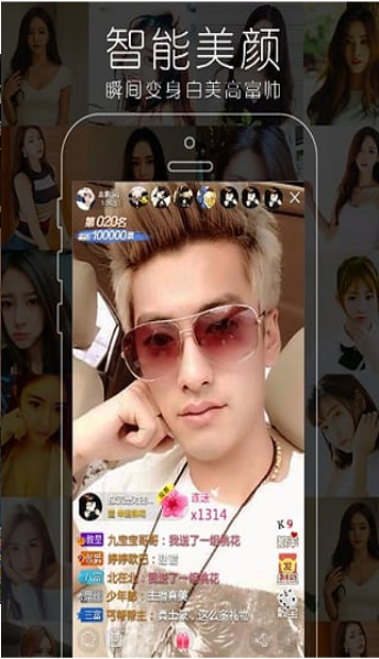 欲火直播免费版